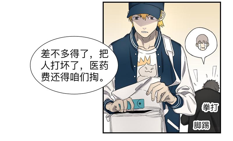 金银戒 02 卑微21