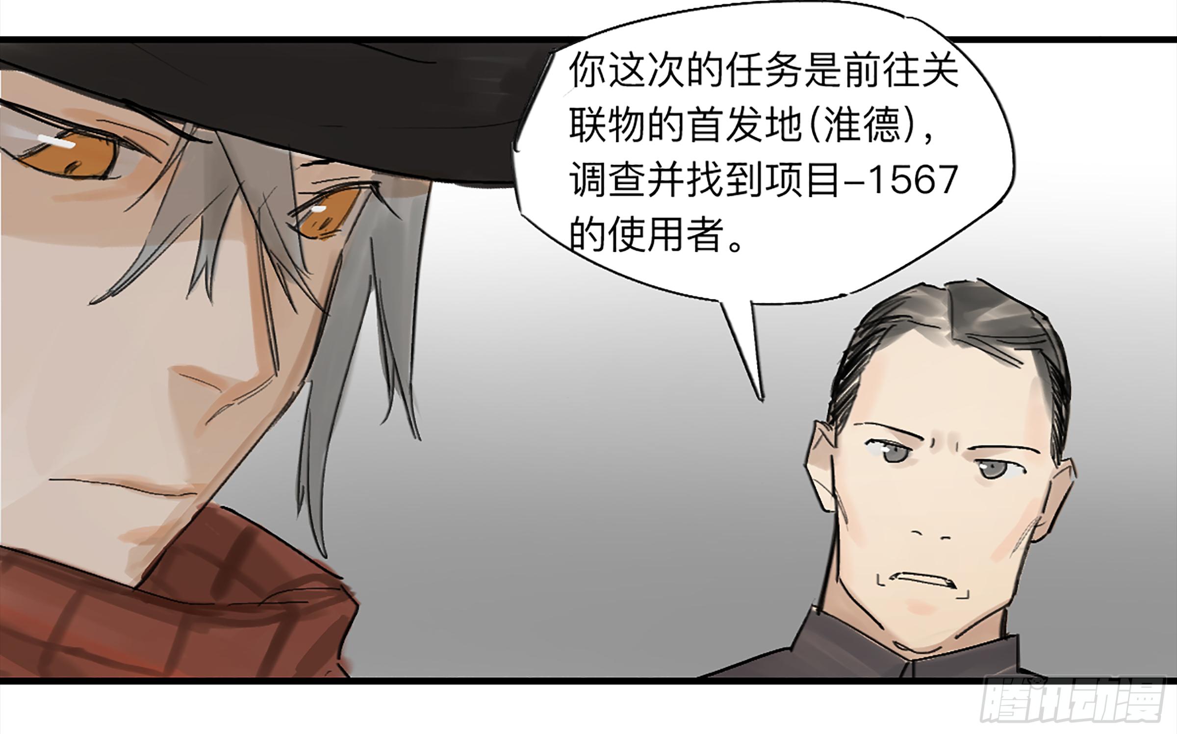 金银戒 27 三年后23