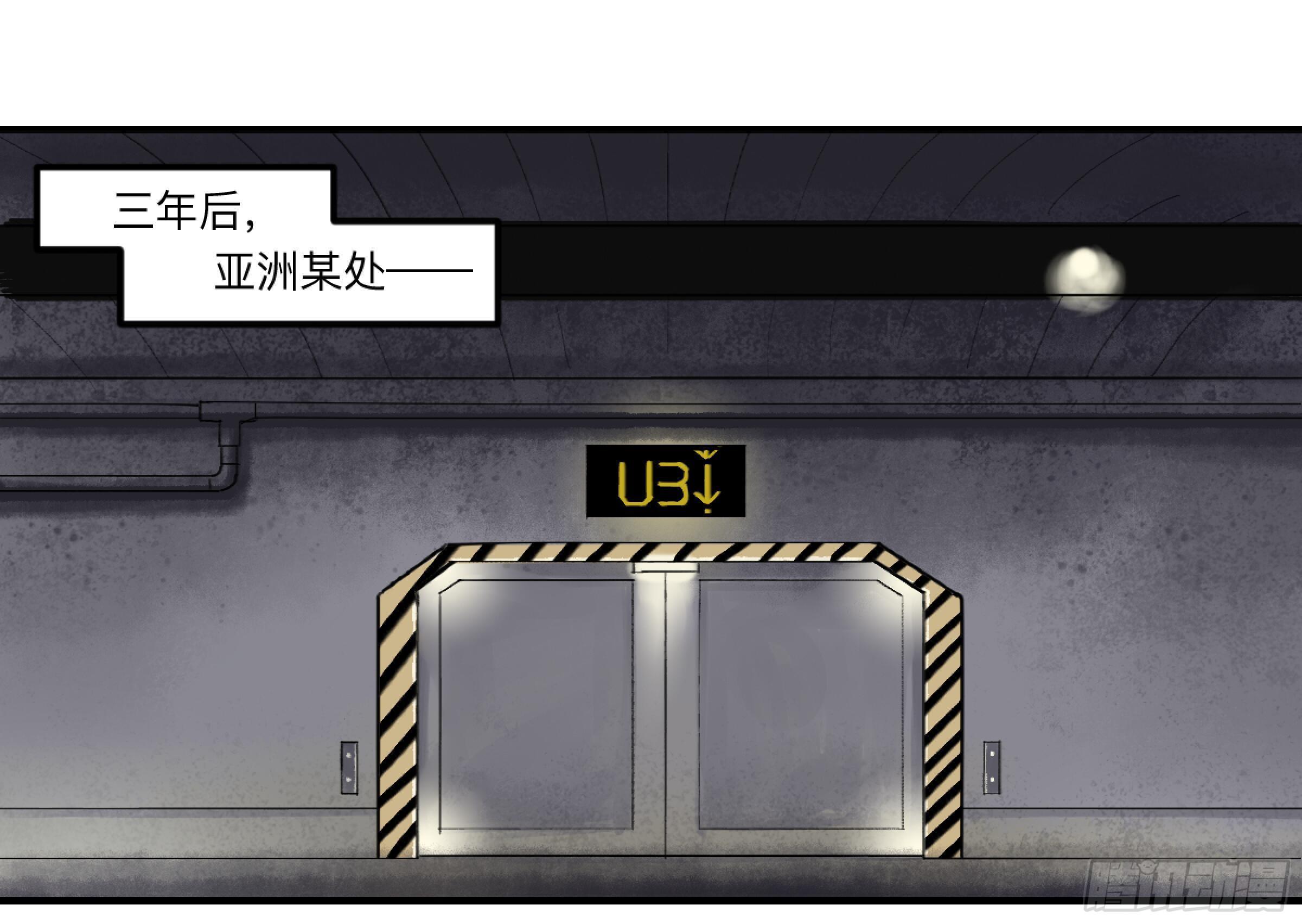 金银戒 27 三年后0
