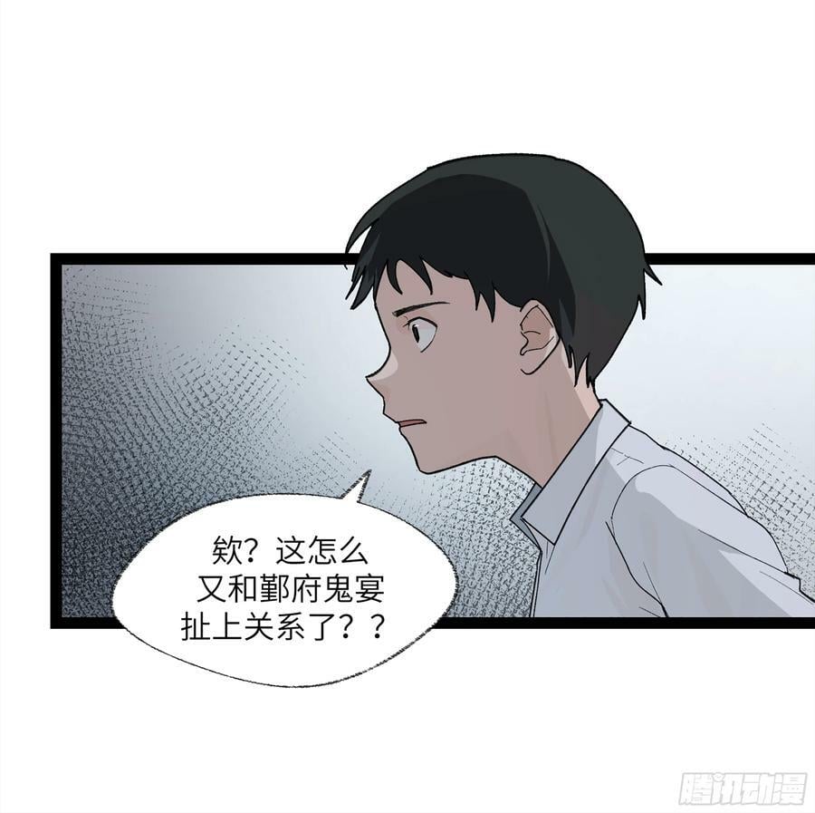 弼马温 25 吉时8