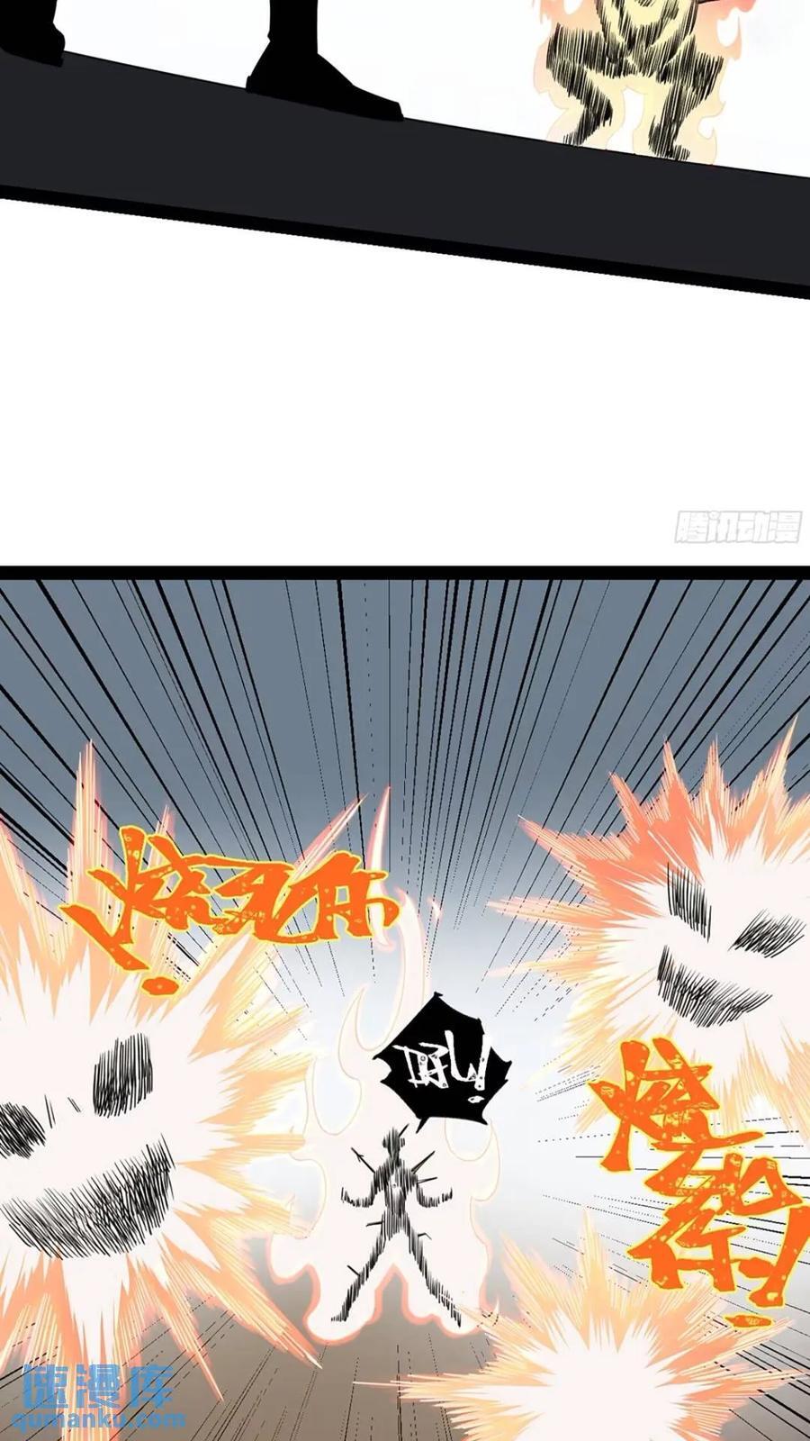 弼马温 40 两败俱伤13