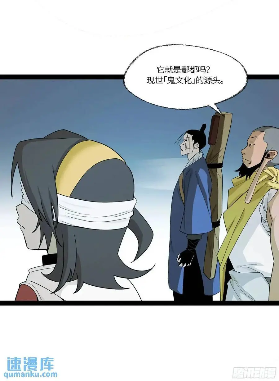 弼马温 42 八将53