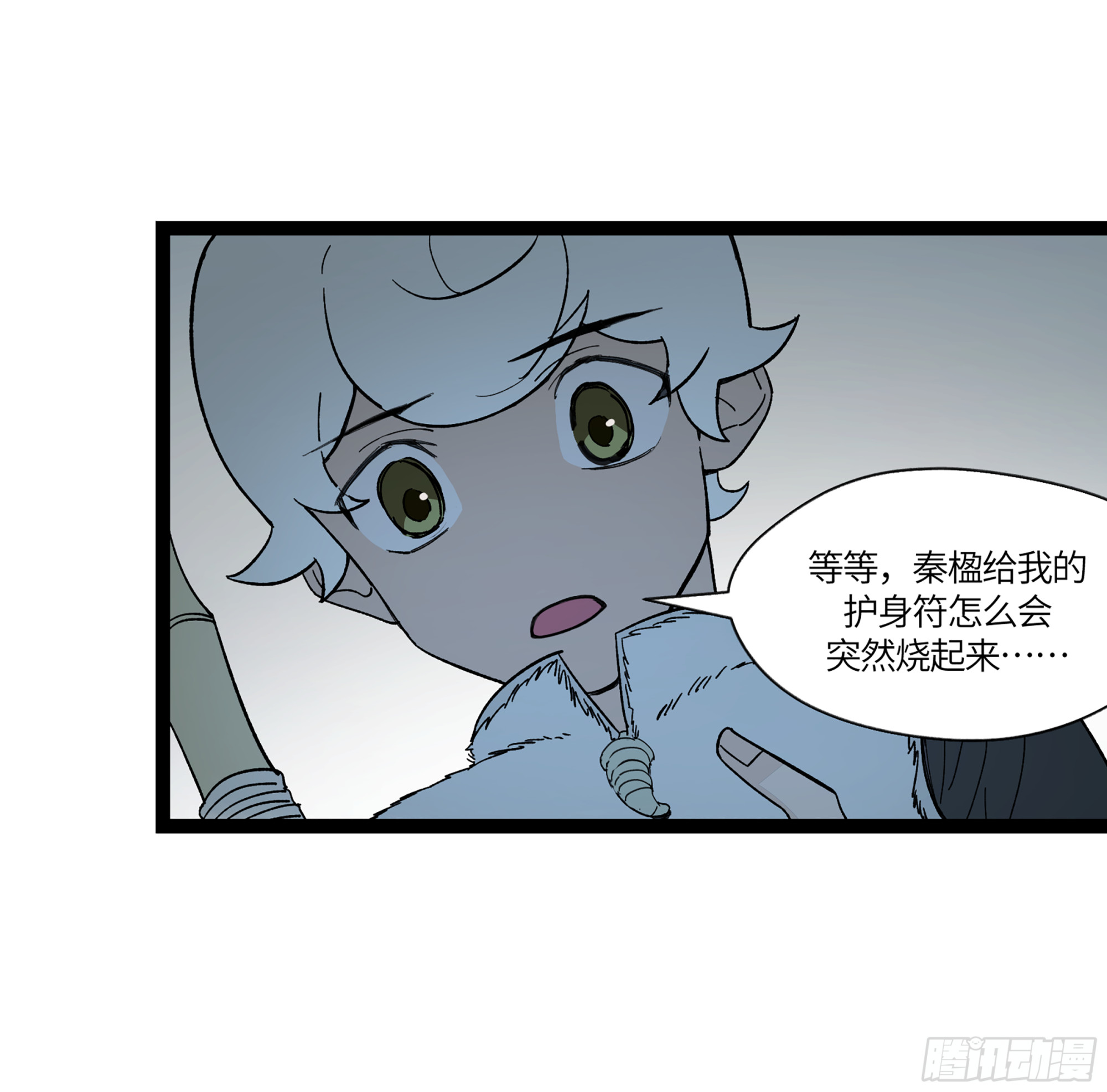 弼马温 18 疫鬼36
