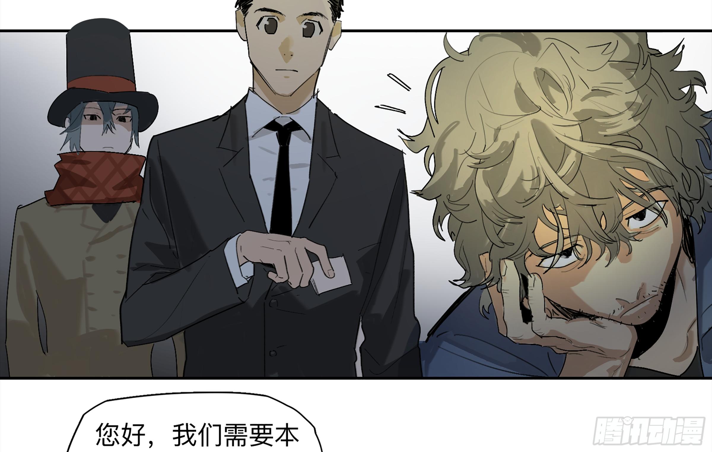 金银戒 30 线索19