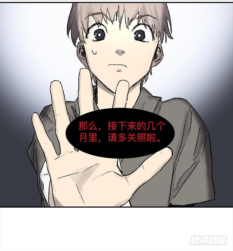 金银戒 01 不想活的人34