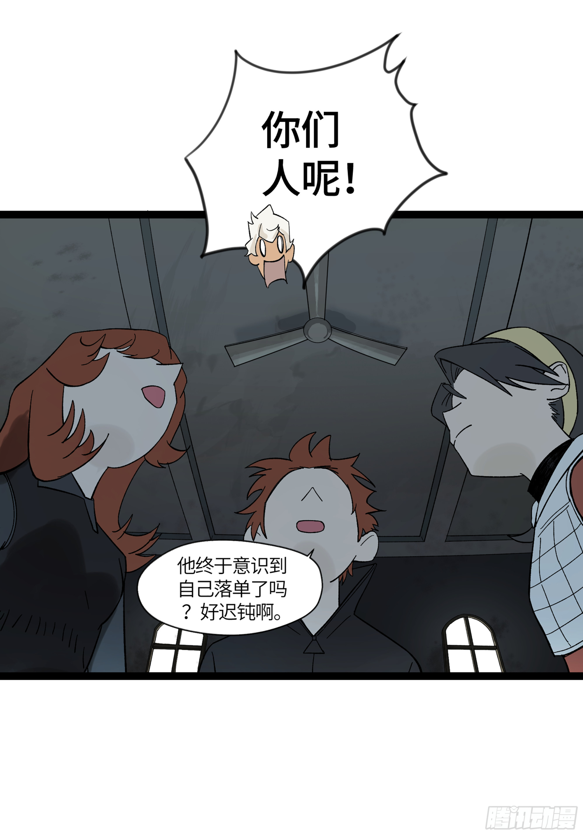 弼马温 18 疫鬼30