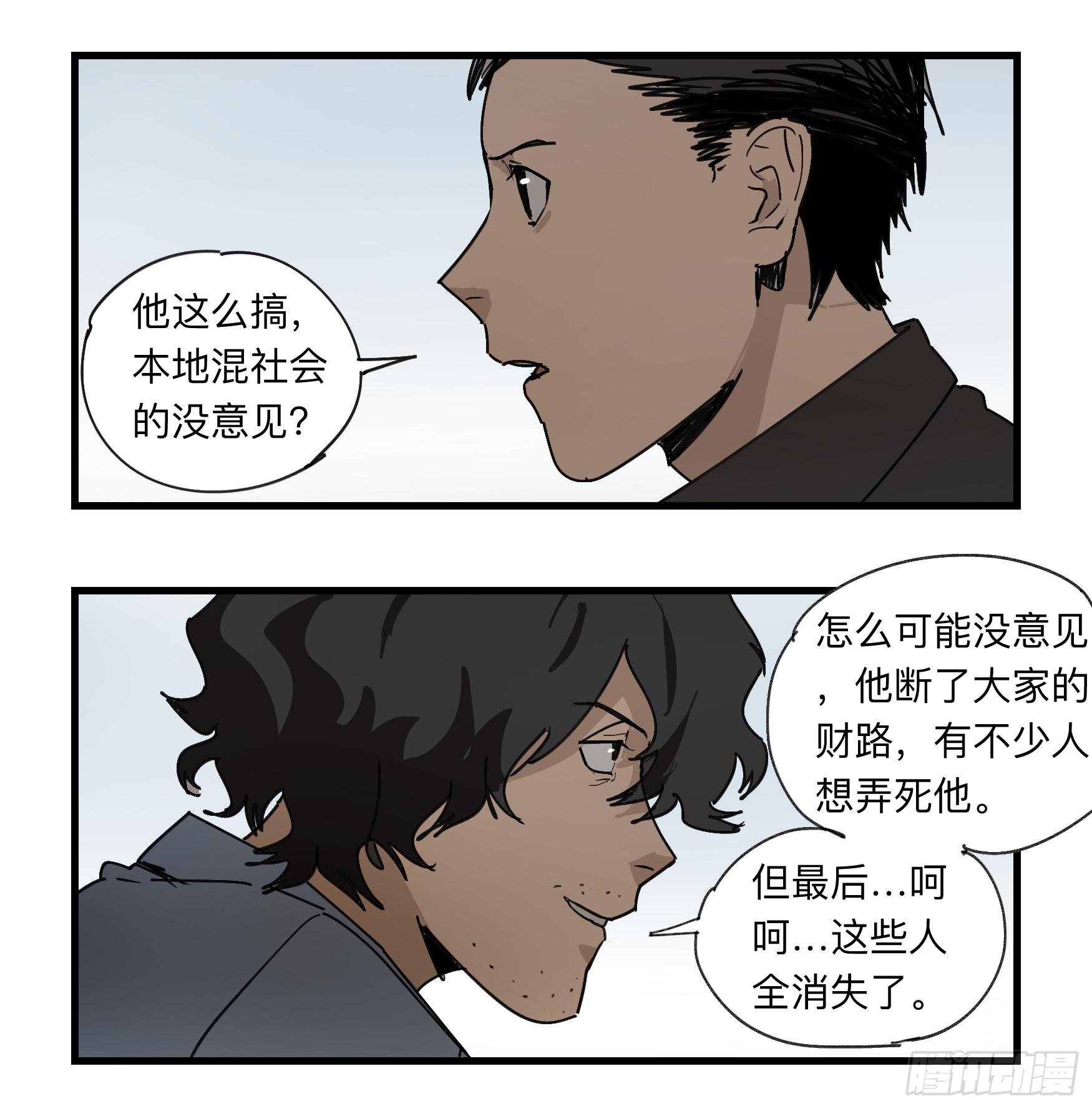 金银戒 33 收获7