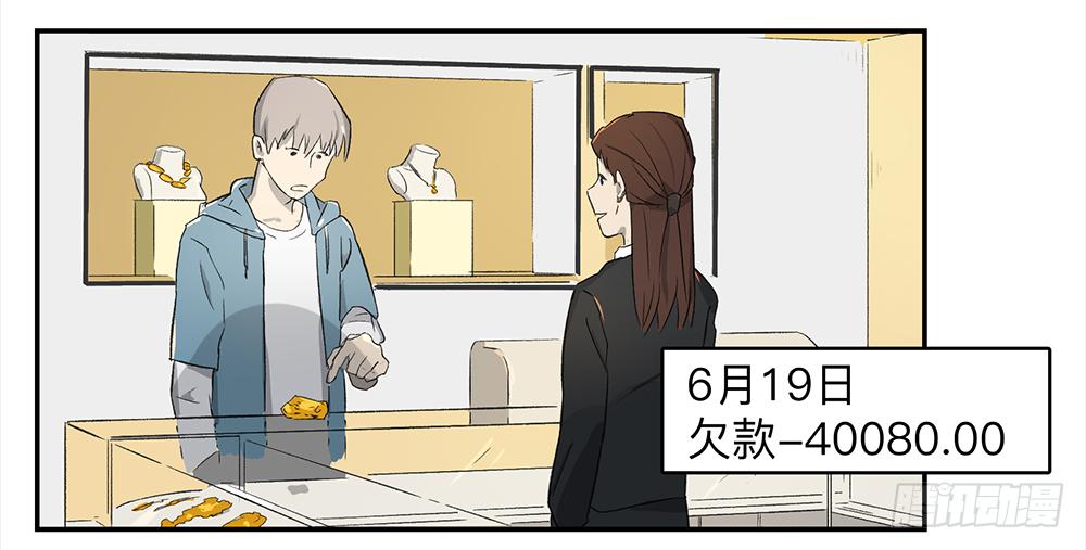 金银戒 04 压榨10