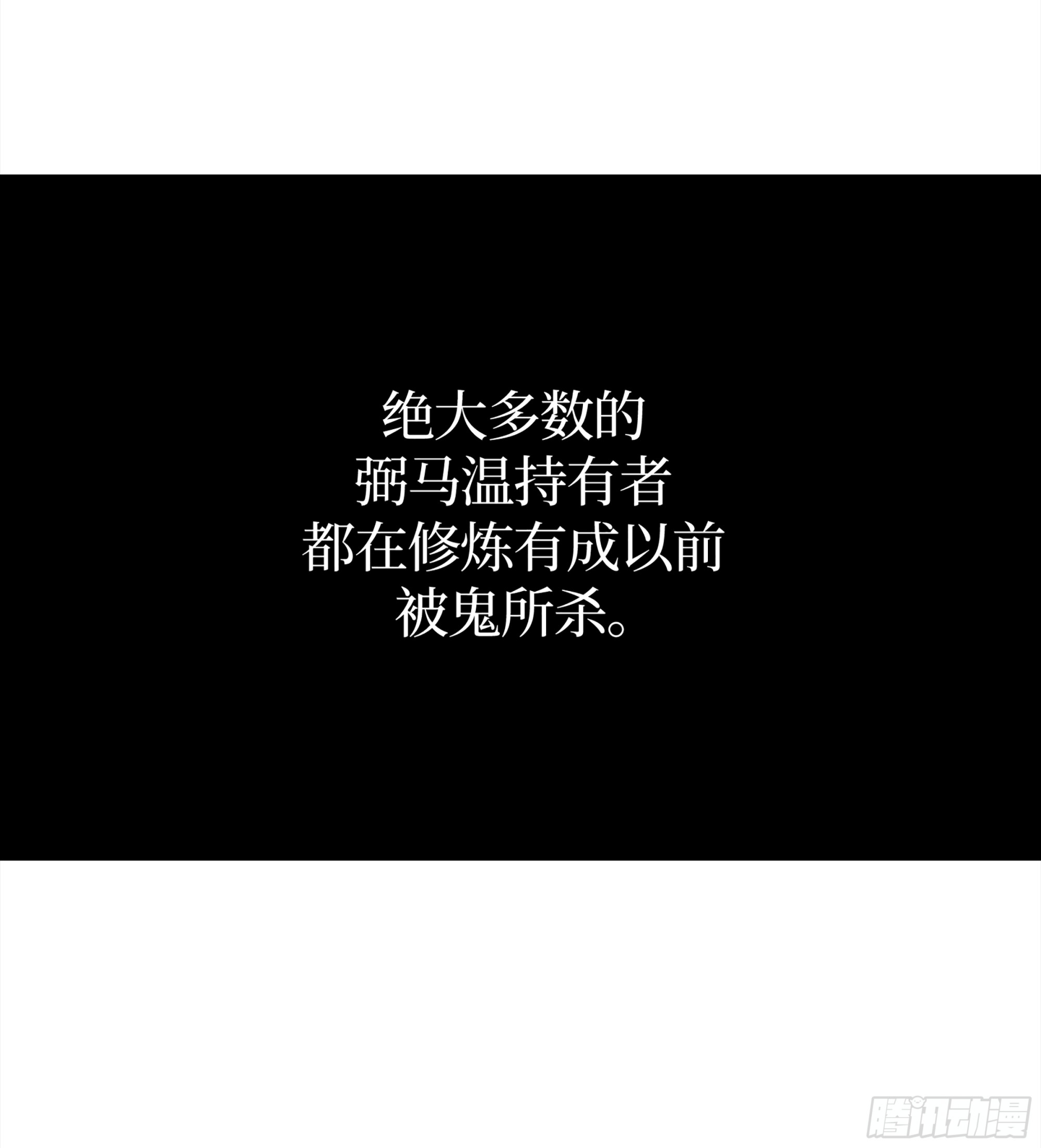 弼马温 17 同盟20