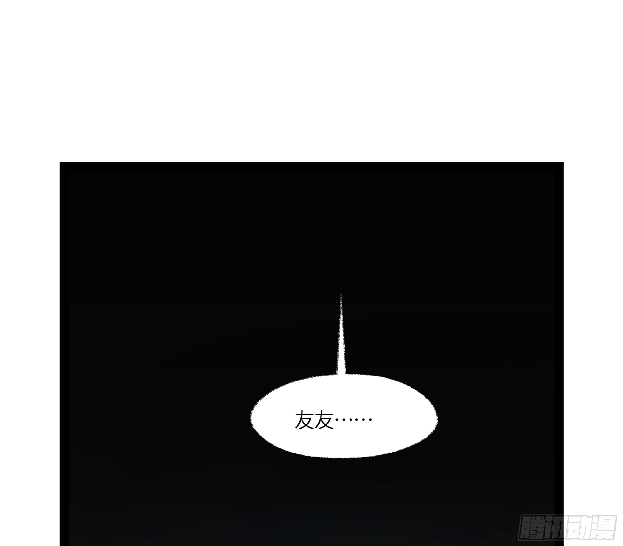 弼马温 12 听妈妈的话30