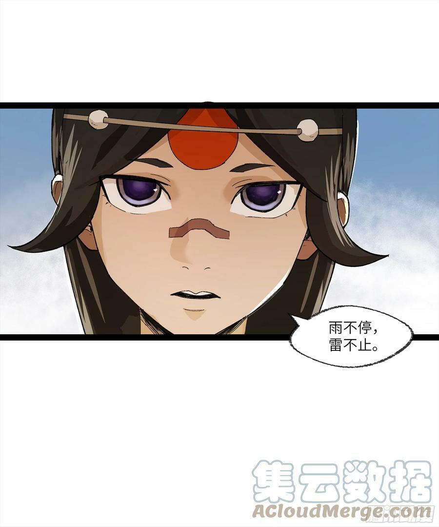 弼马温 26 有缘总能相见36