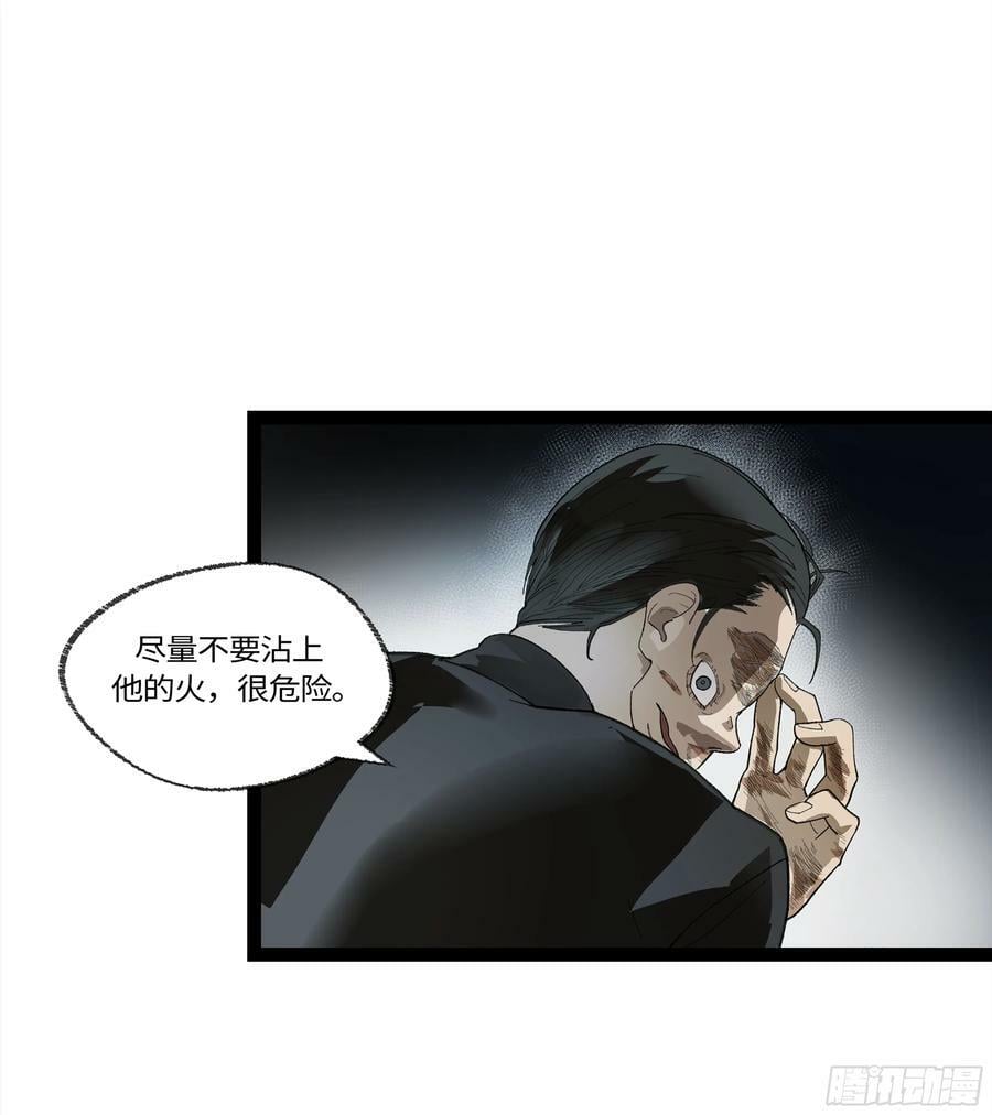 弼马温 28 阆中为之一清7