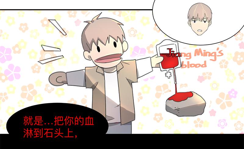 金银戒 03 点石成金14