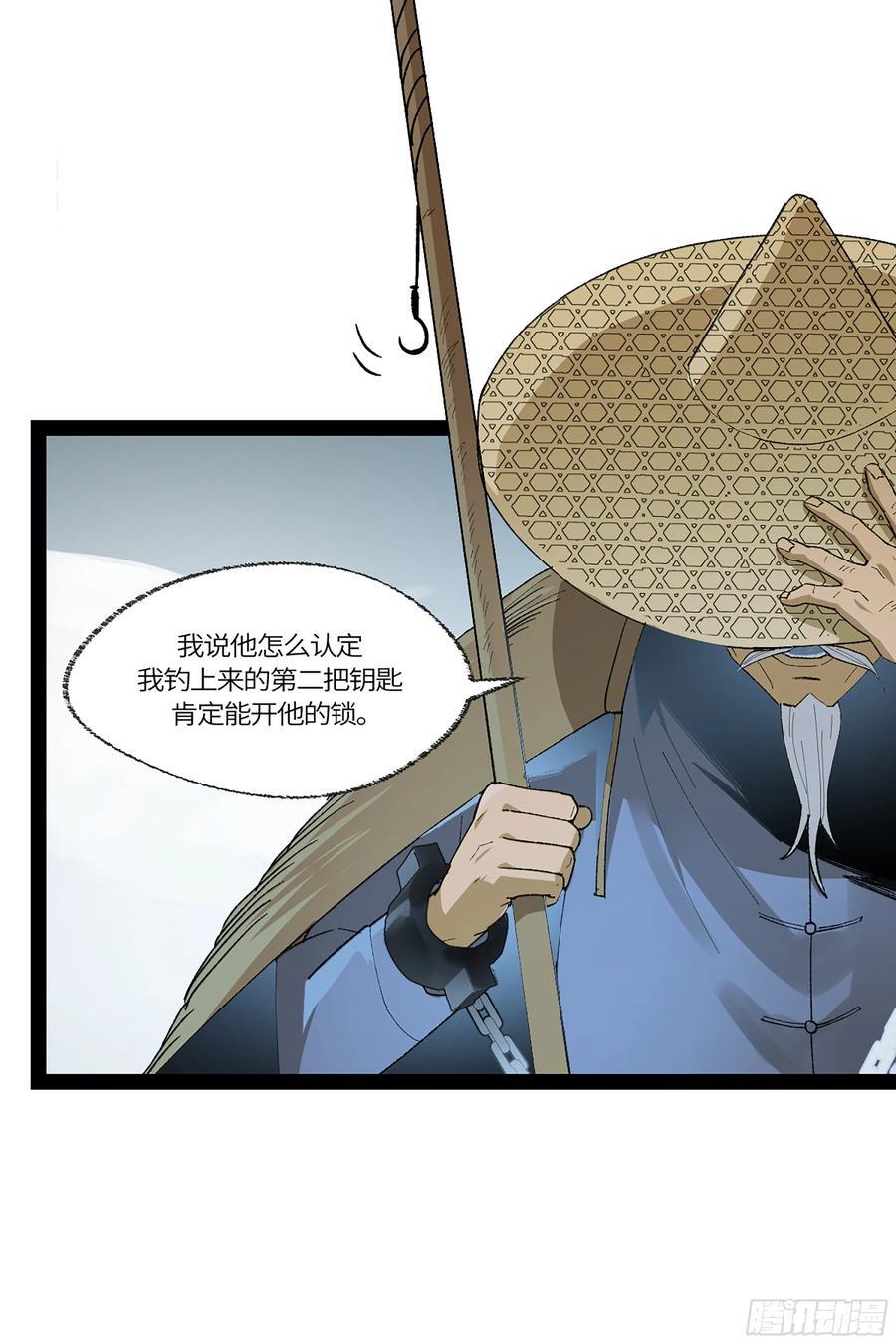 弼马温 38 金刚不坏50