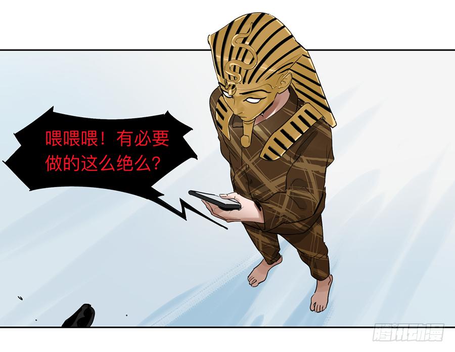 金银戒 22 王的傲慢0