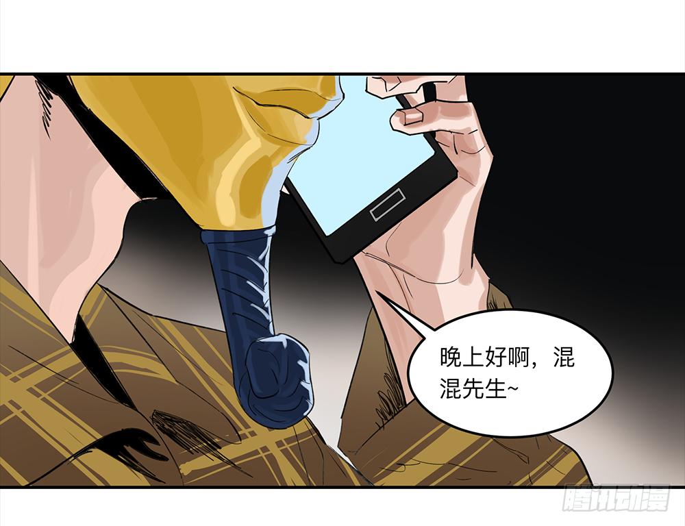 金银戒 21 完美之躯30