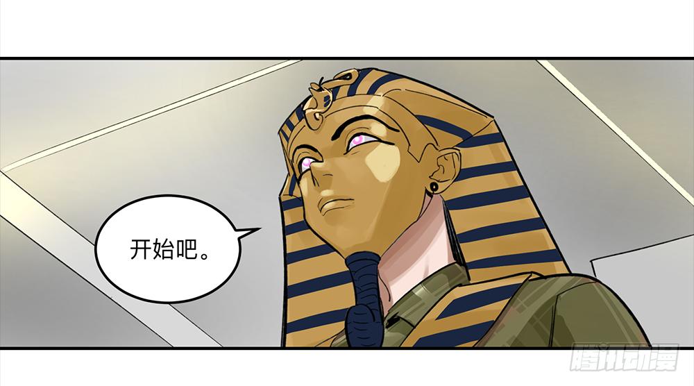 金银戒 21 完美之躯8