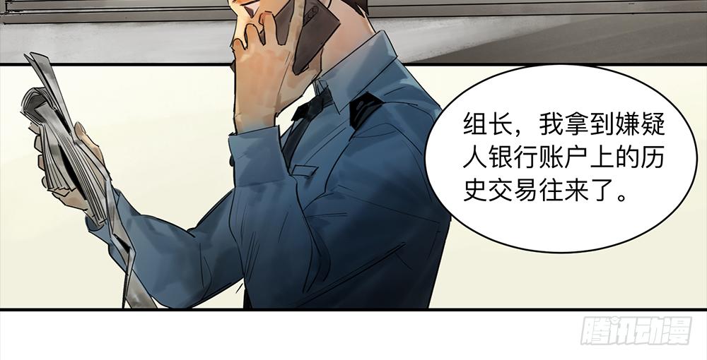 金银戒 16 蛛网19