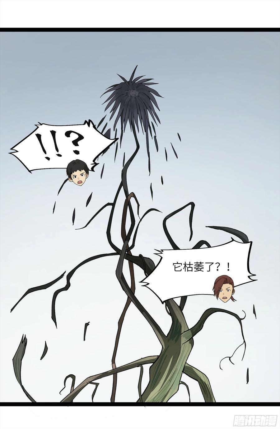 弼马温 26 有缘总能相见23