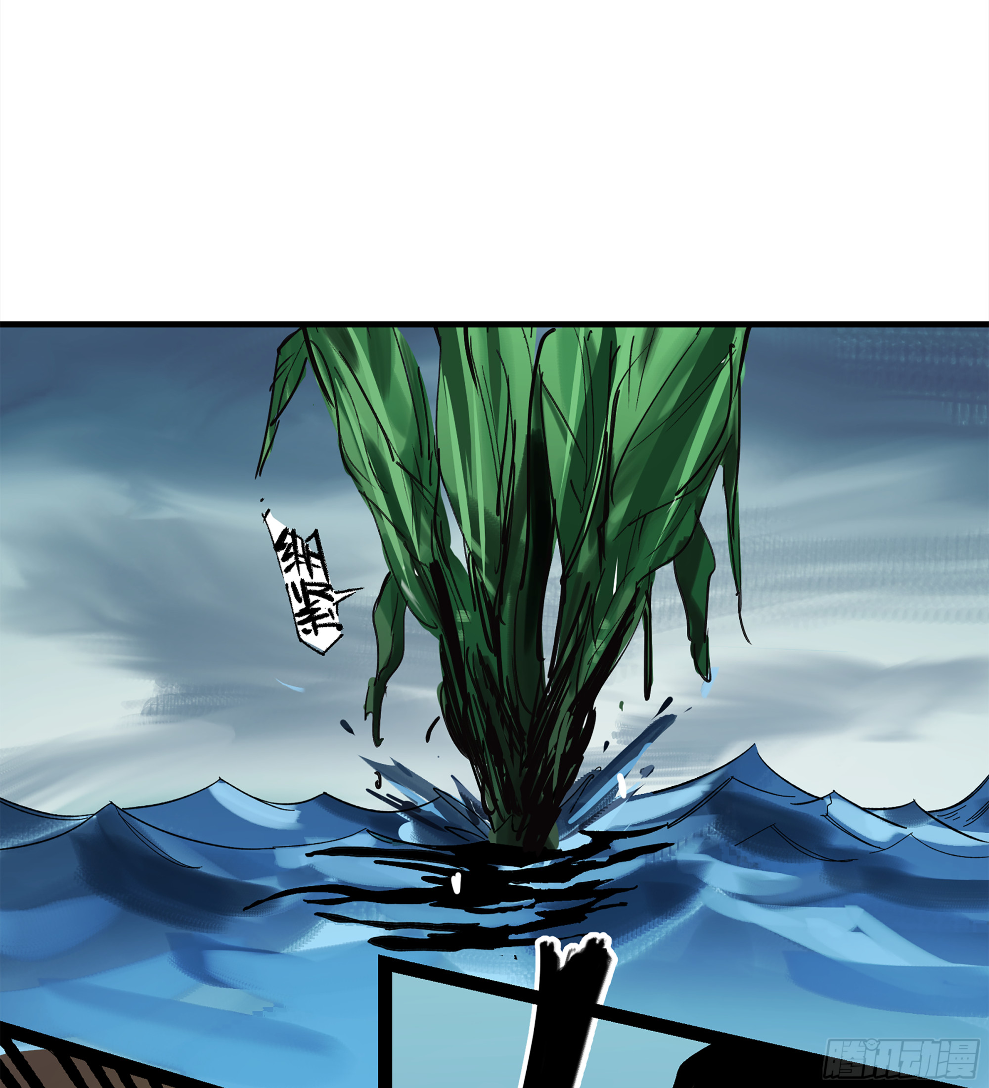 弼马温 11 羊占的追鬼初体验47