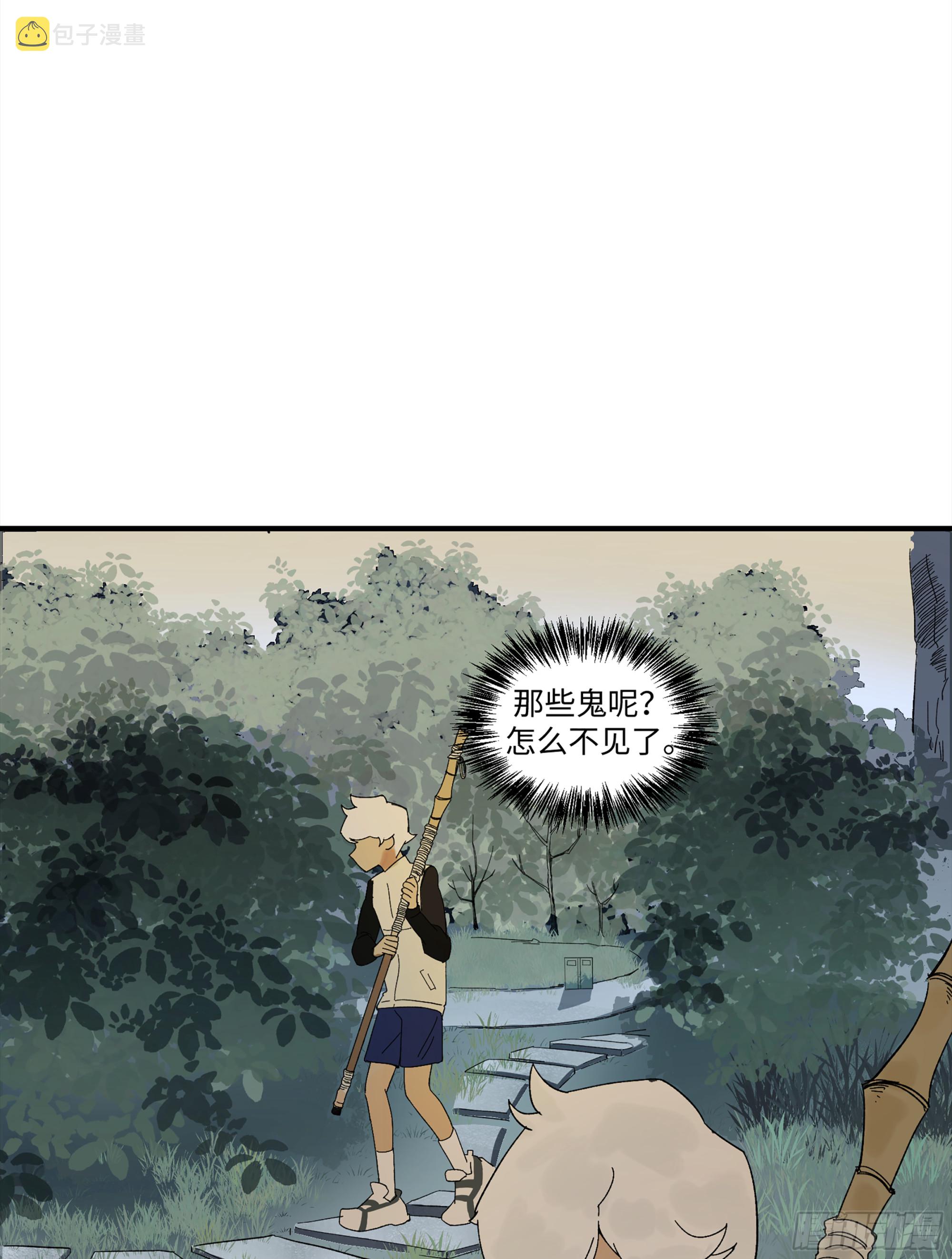 弼马温 15 被群鬼追逐的姐姐39