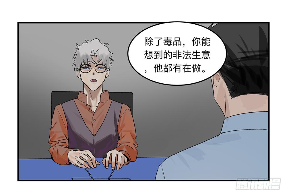 金银戒 19 帝王22