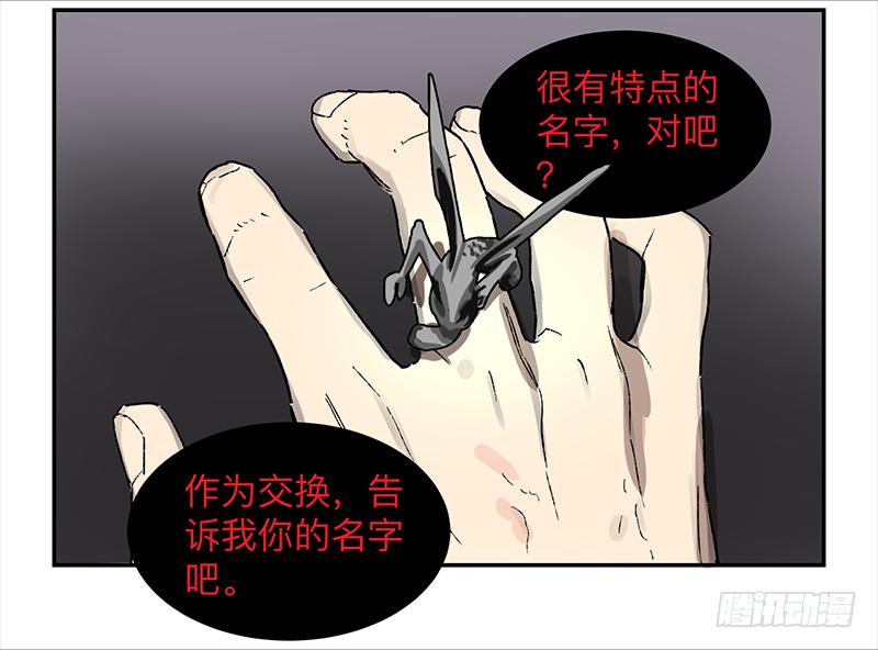 金银戒 01 不想活的人30