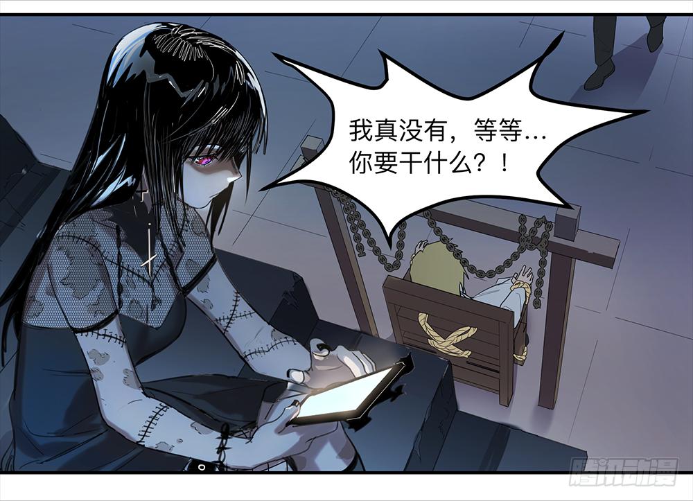 金银戒 13 内讧11