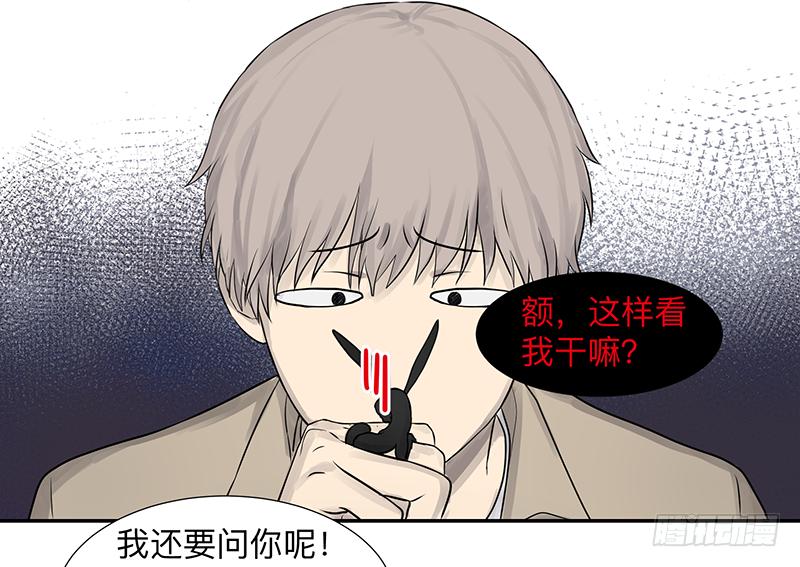 金银戒 02 卑微10