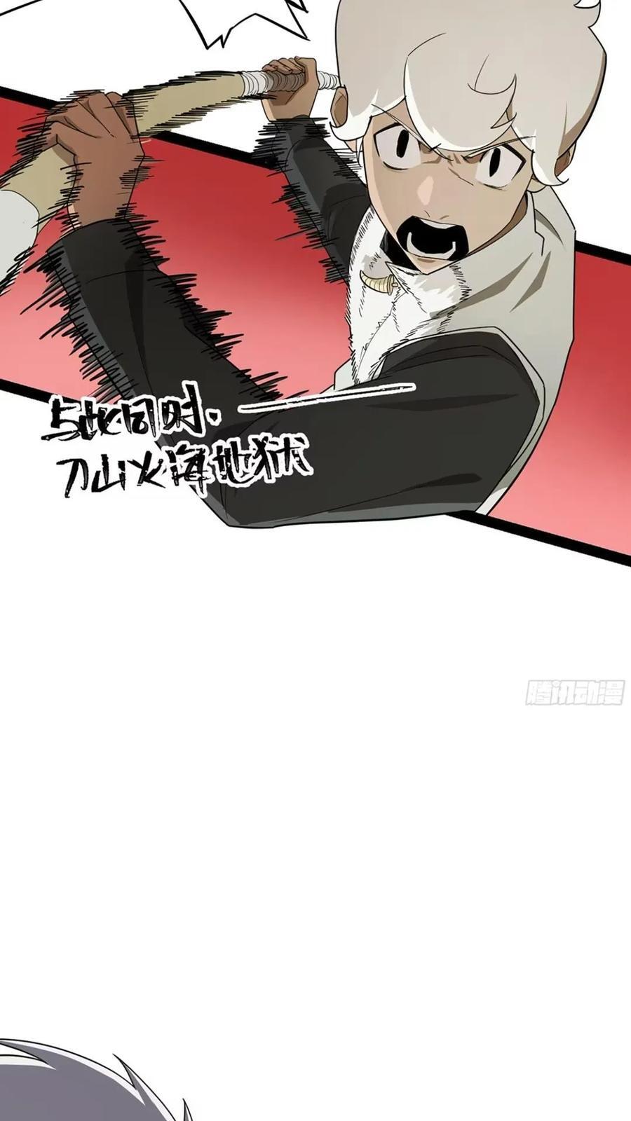 弼马温 40 两败俱伤5