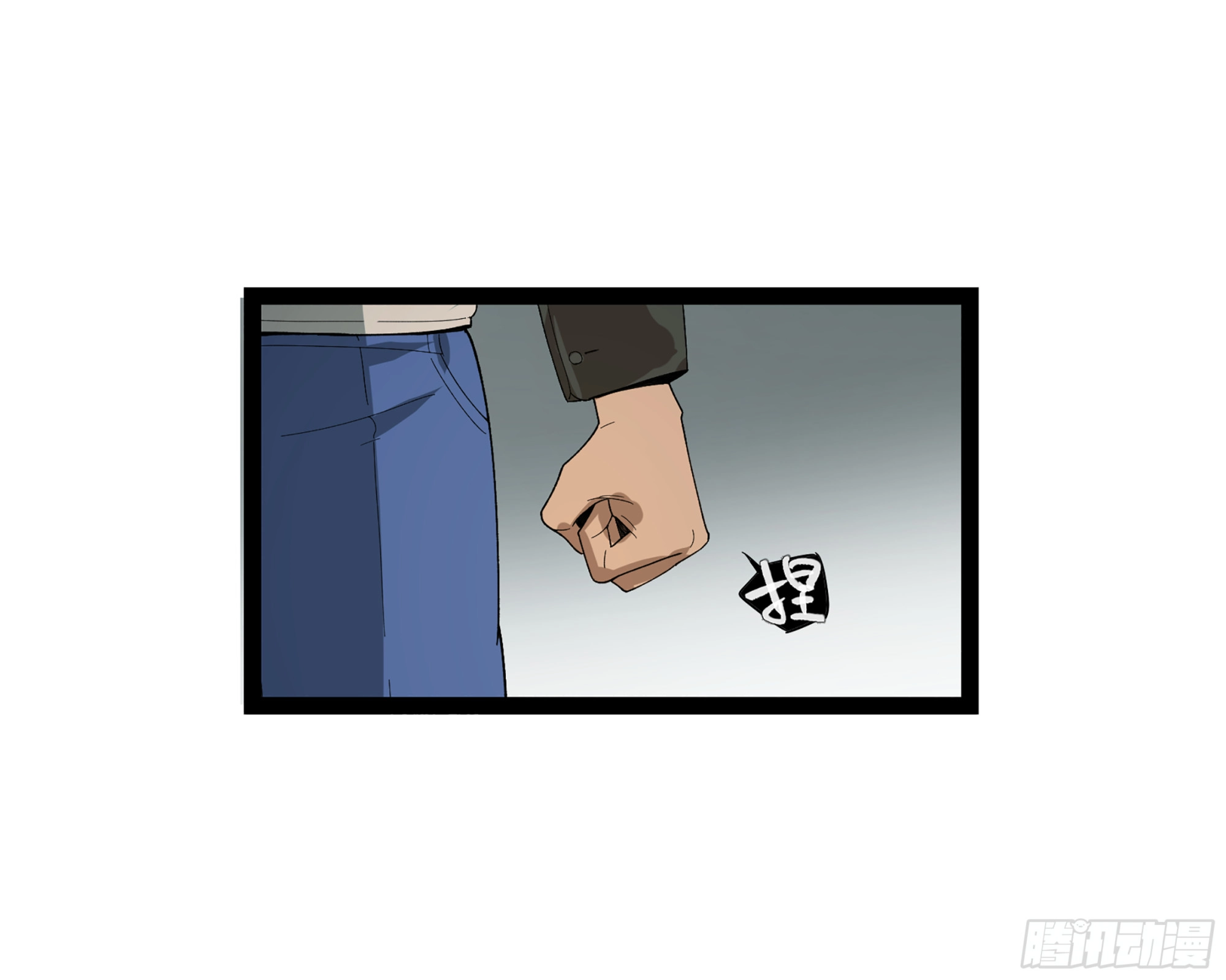 弼马温 13 羊占的第一桶金11