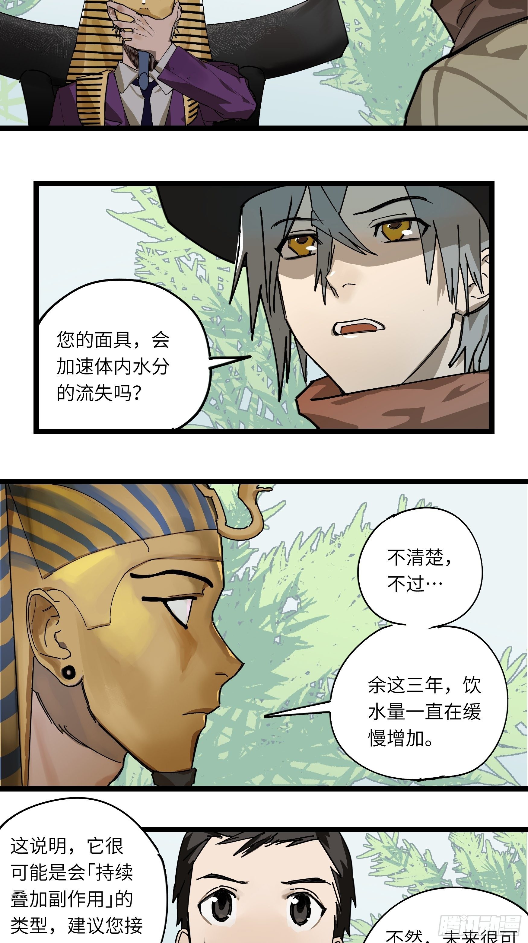 金银戒 45 收网2