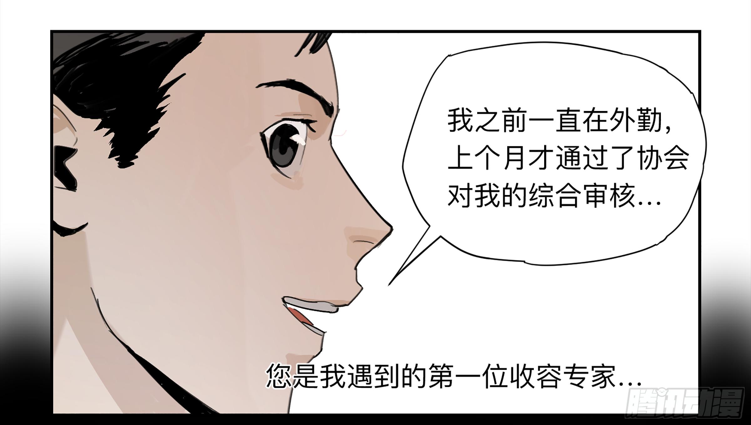 金银戒 28 文明遗产17