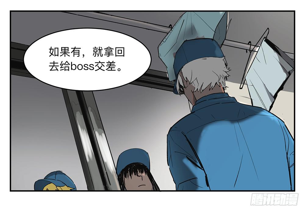 金银戒 11 图特摩斯之面26