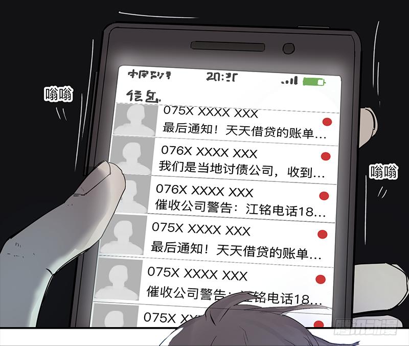 金银戒 01 不想活的人0