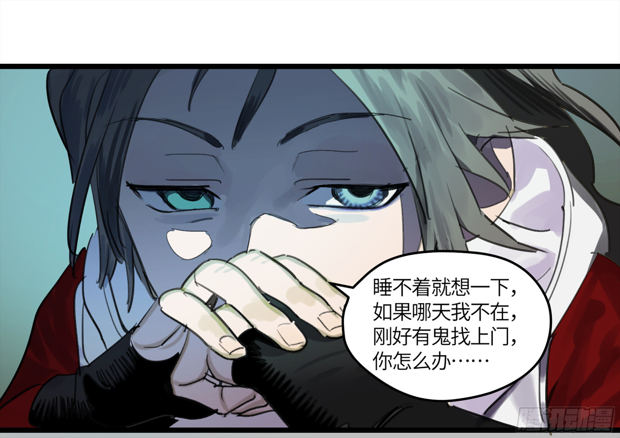弼马温 05 吾好梦中修行29