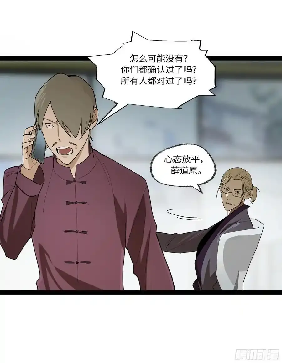 弼马温 34 总部的支援34