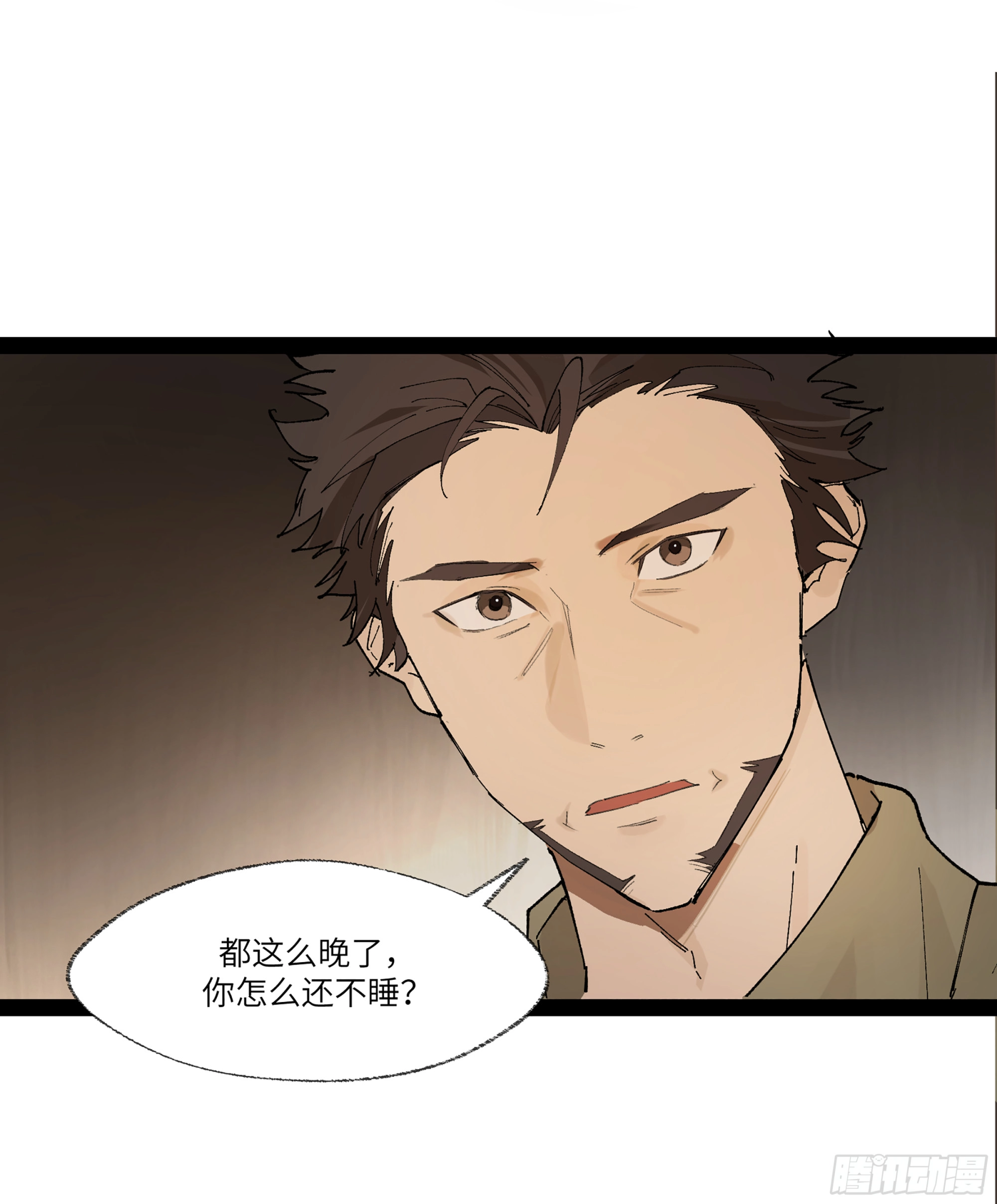弼马温 23 秦楹的大危机5