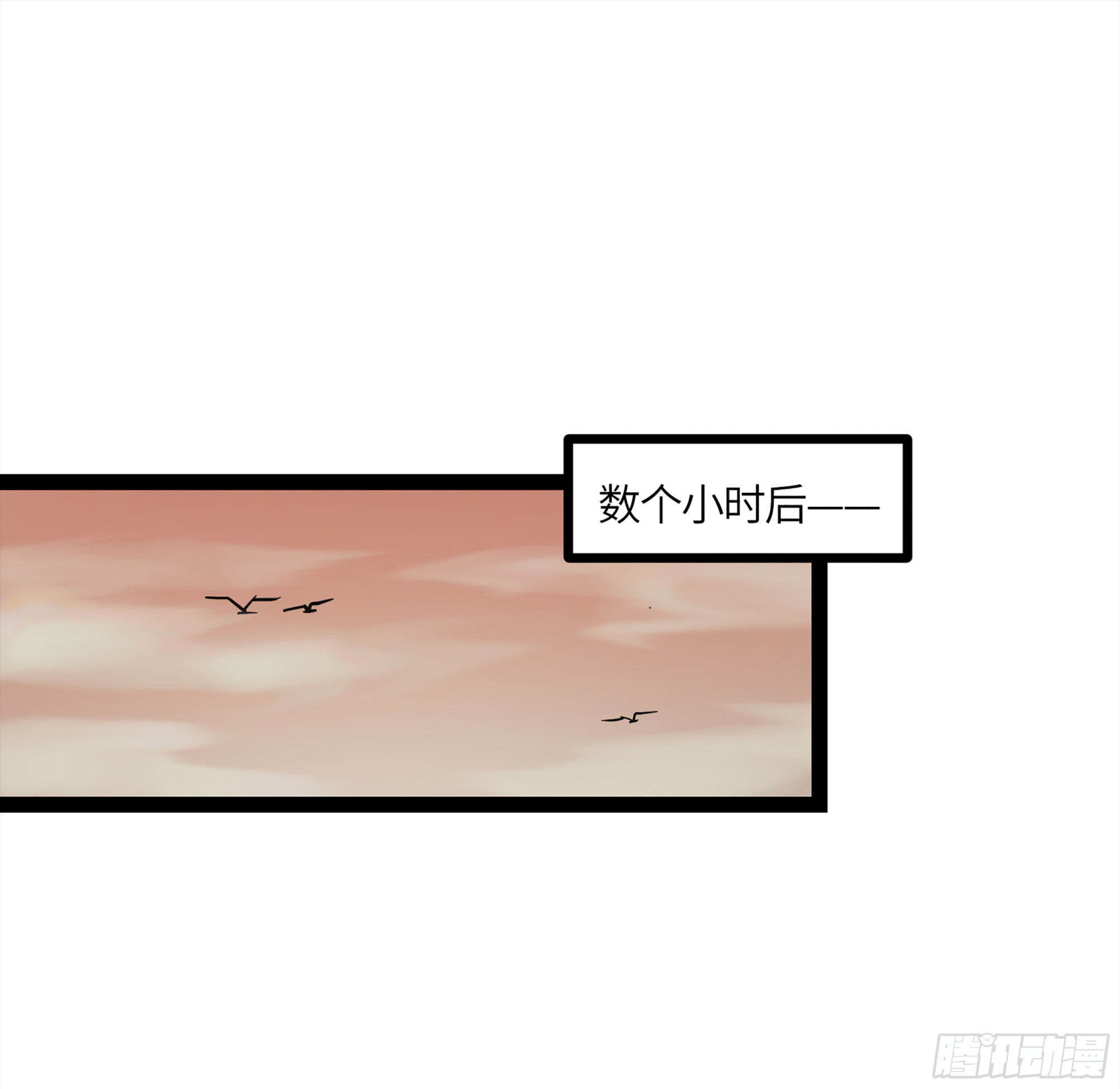 弼马温 15 被群鬼追逐的姐姐11
