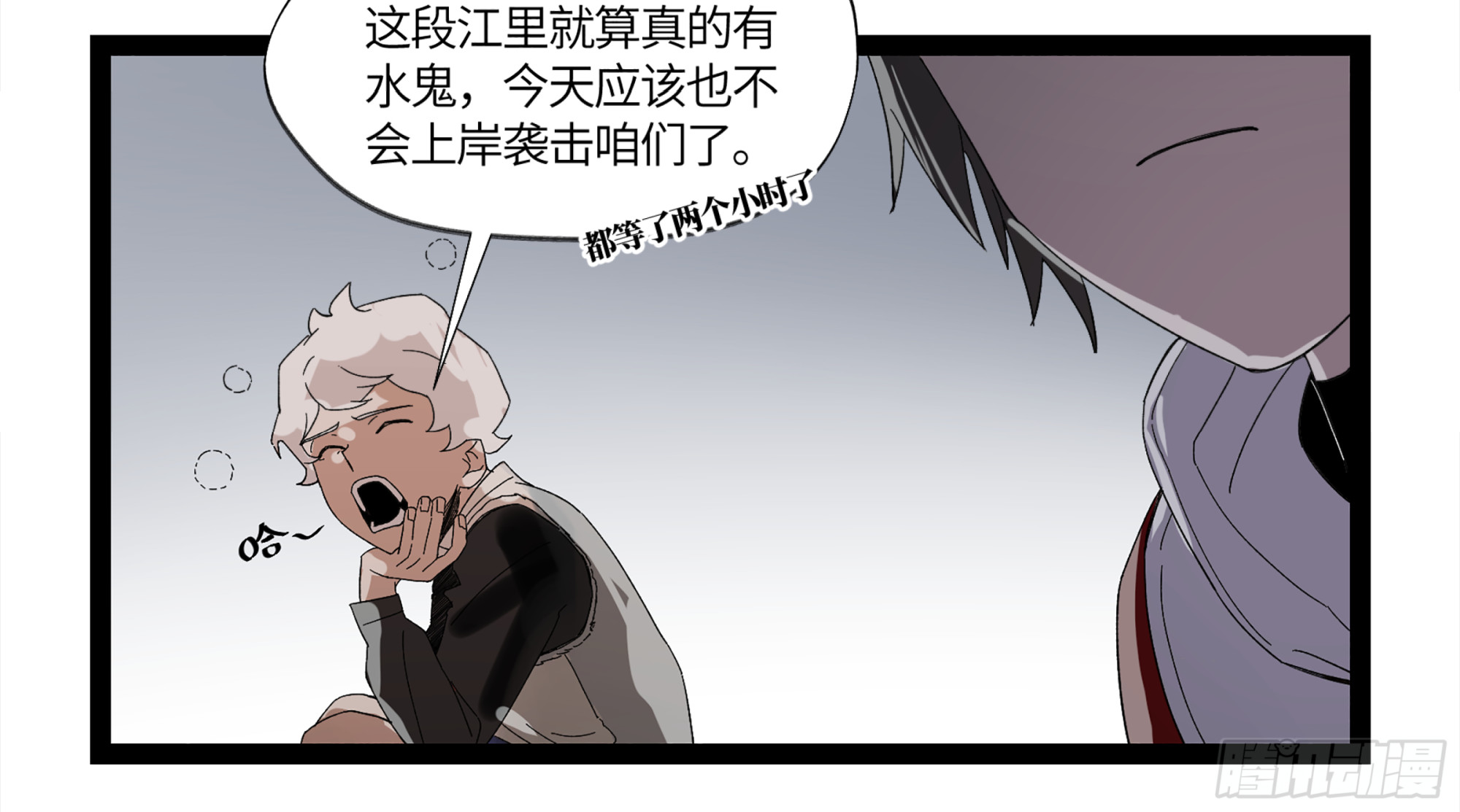 弼马温 11 羊占的追鬼初体验35