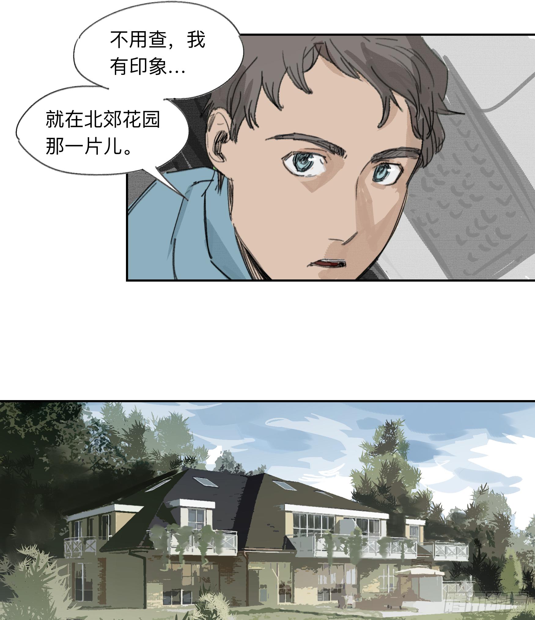金银戒 31 相交的线2