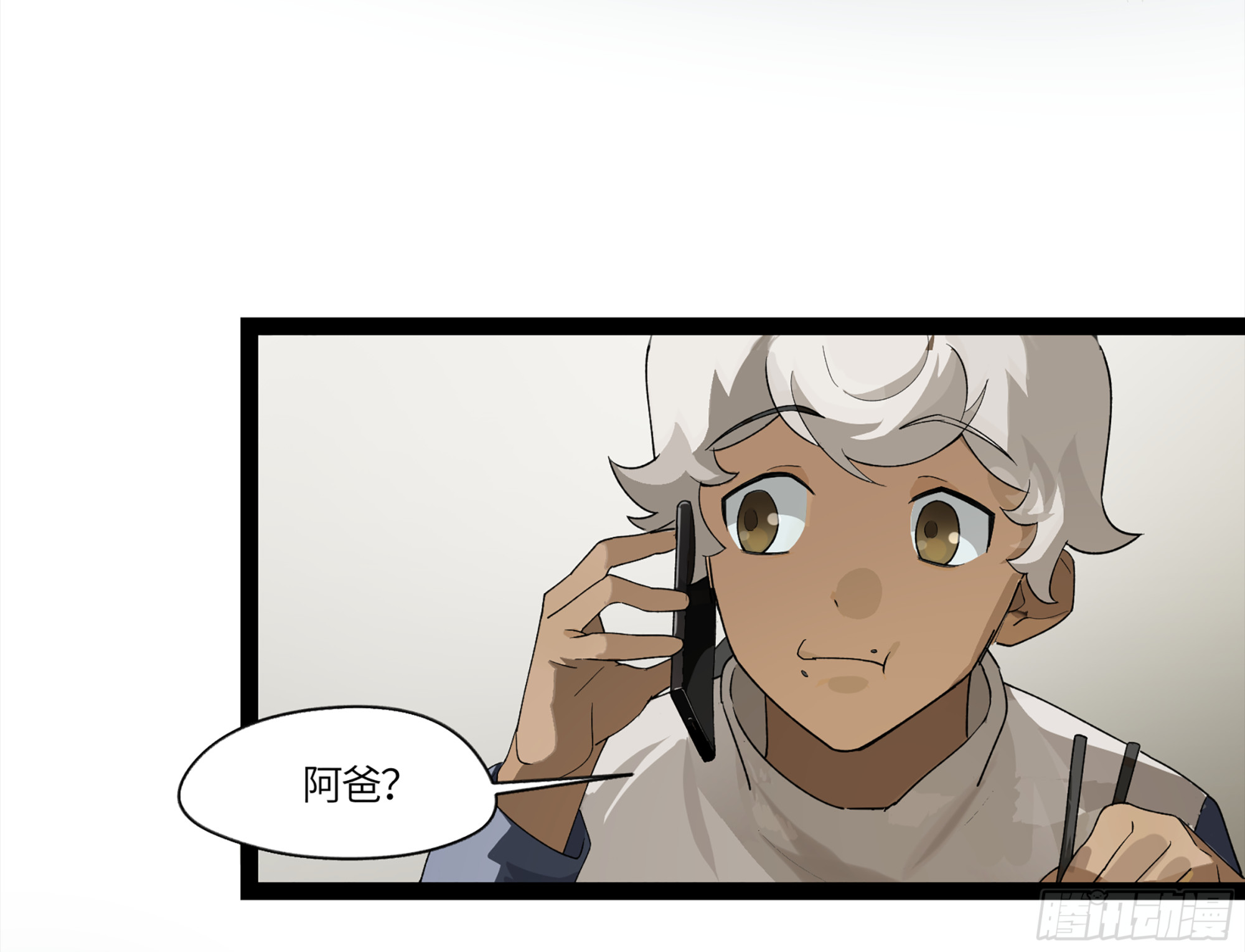 弼马温 05 吾好梦中修行16