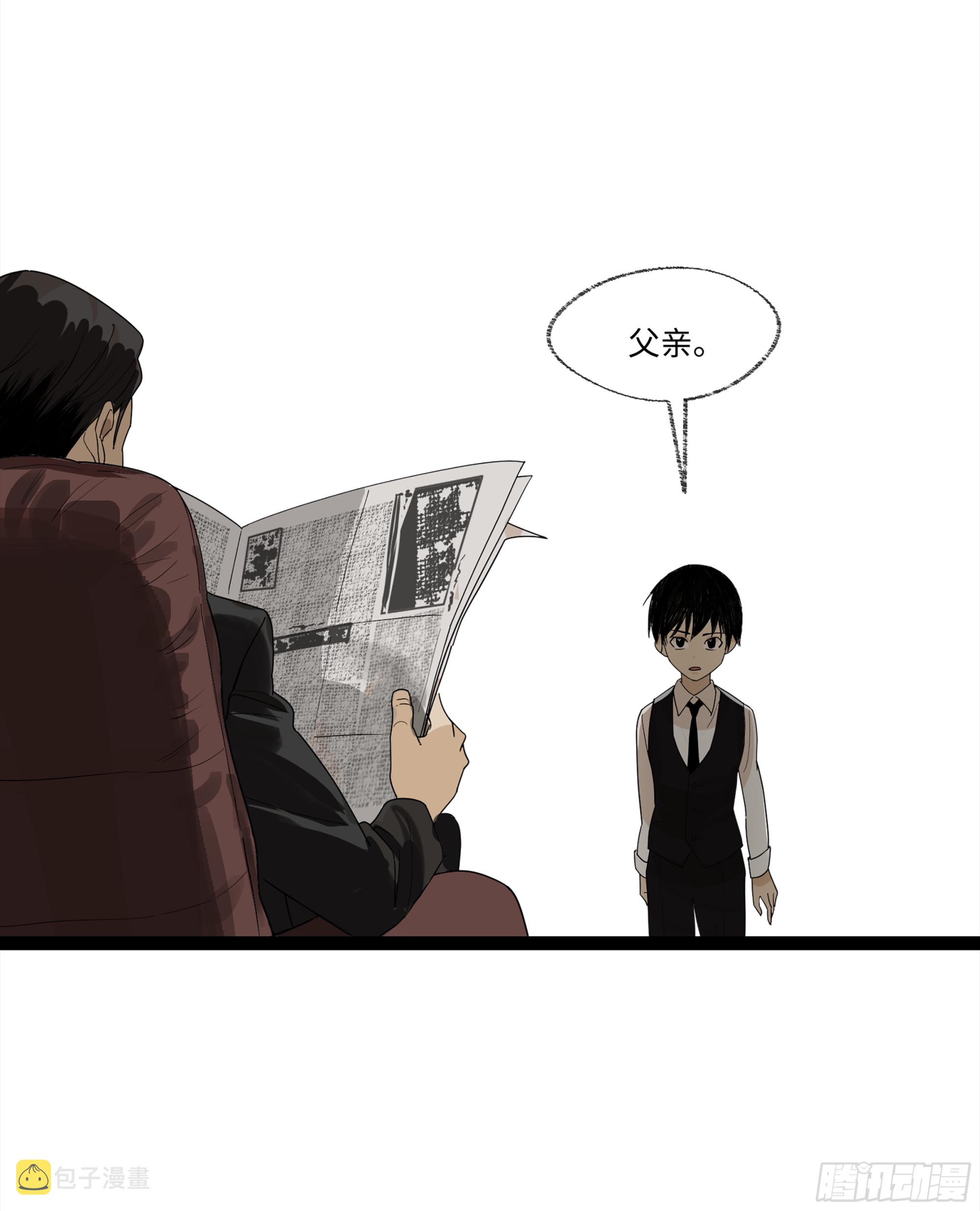 弼马温 17 同盟47