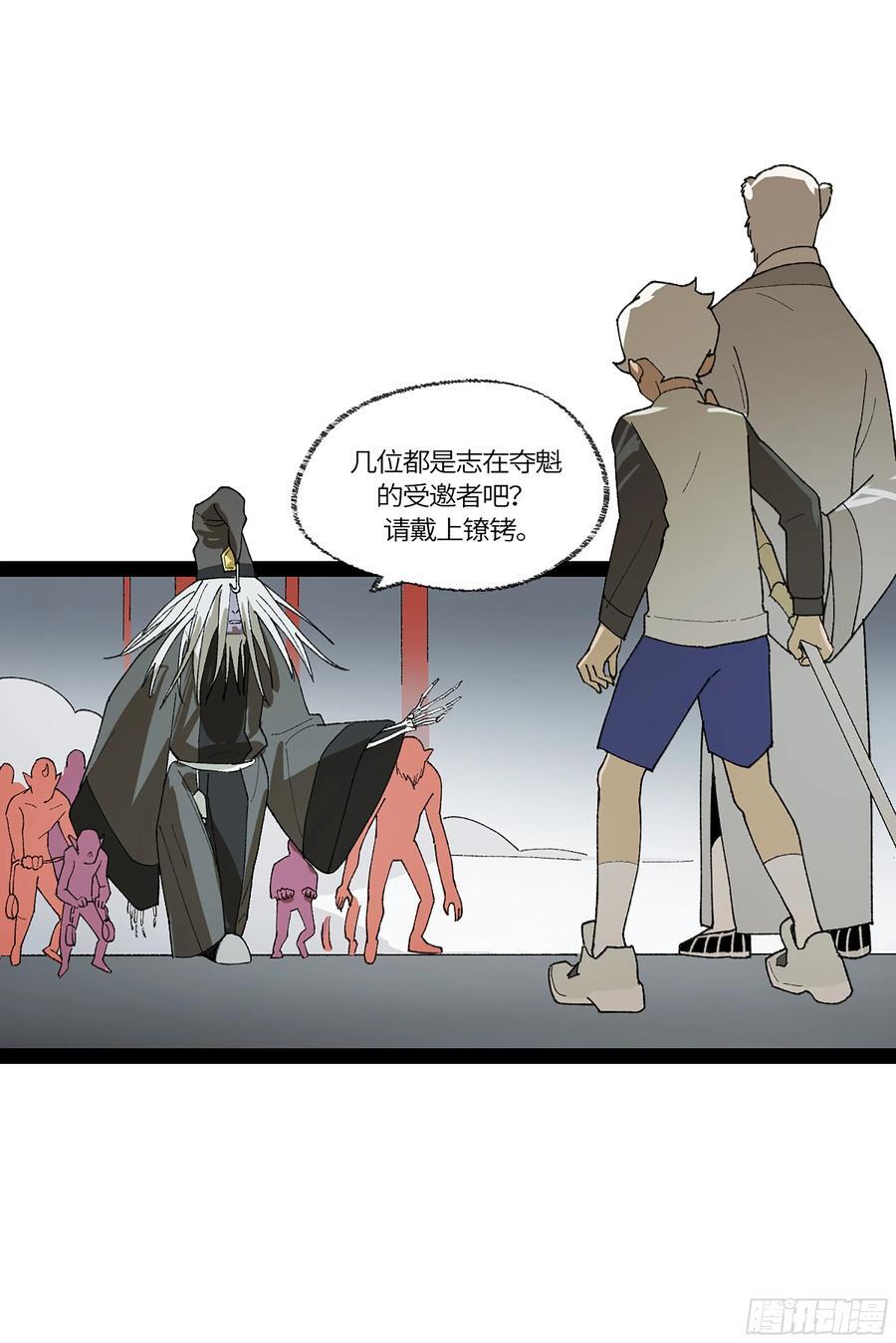 弼马温 37 油锅取匙29