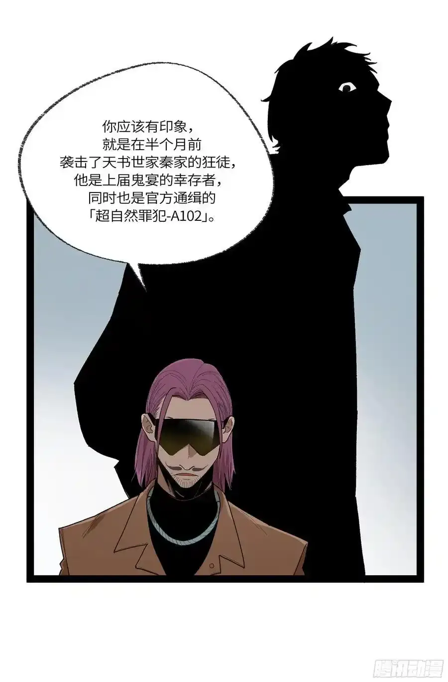 弼马温 34 总部的支援32