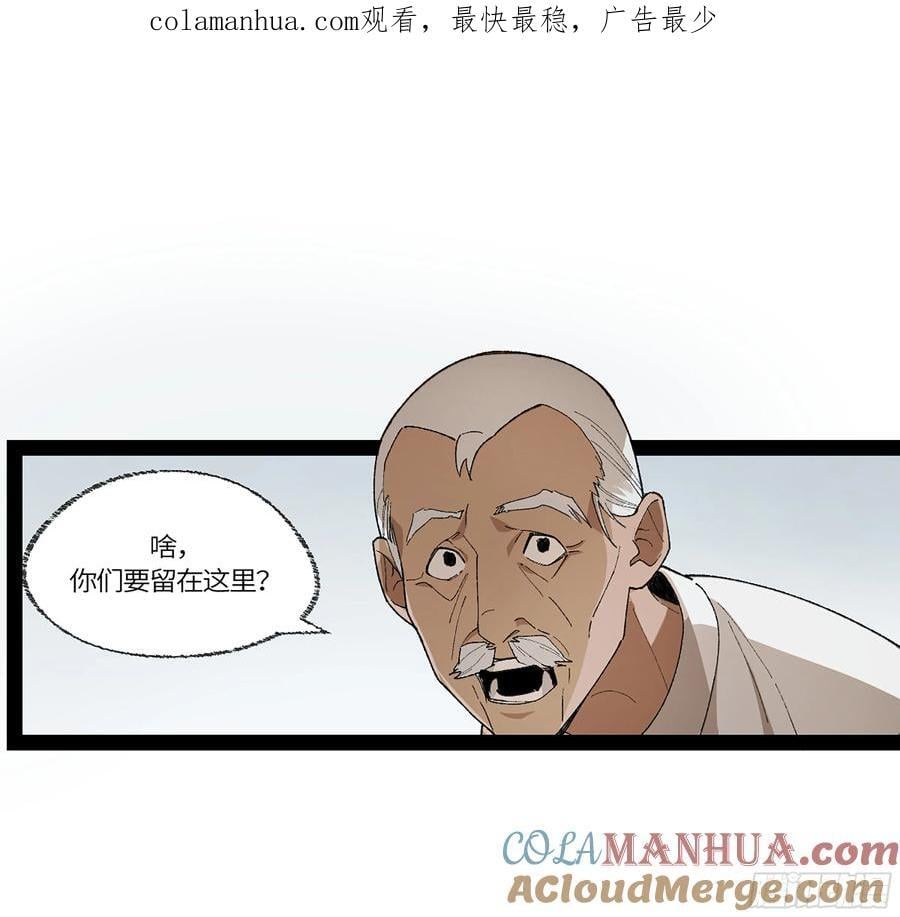 弼马温 38 金刚不坏0