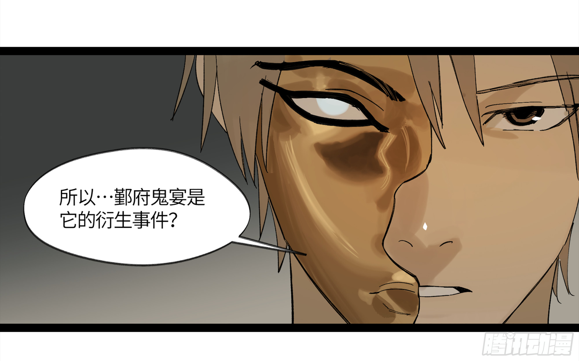 弼马温 09 超A级异常？！35