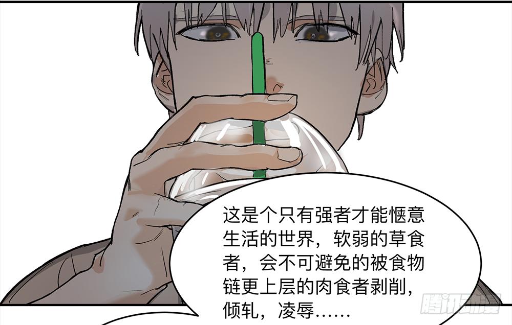 金银戒 09 自省24