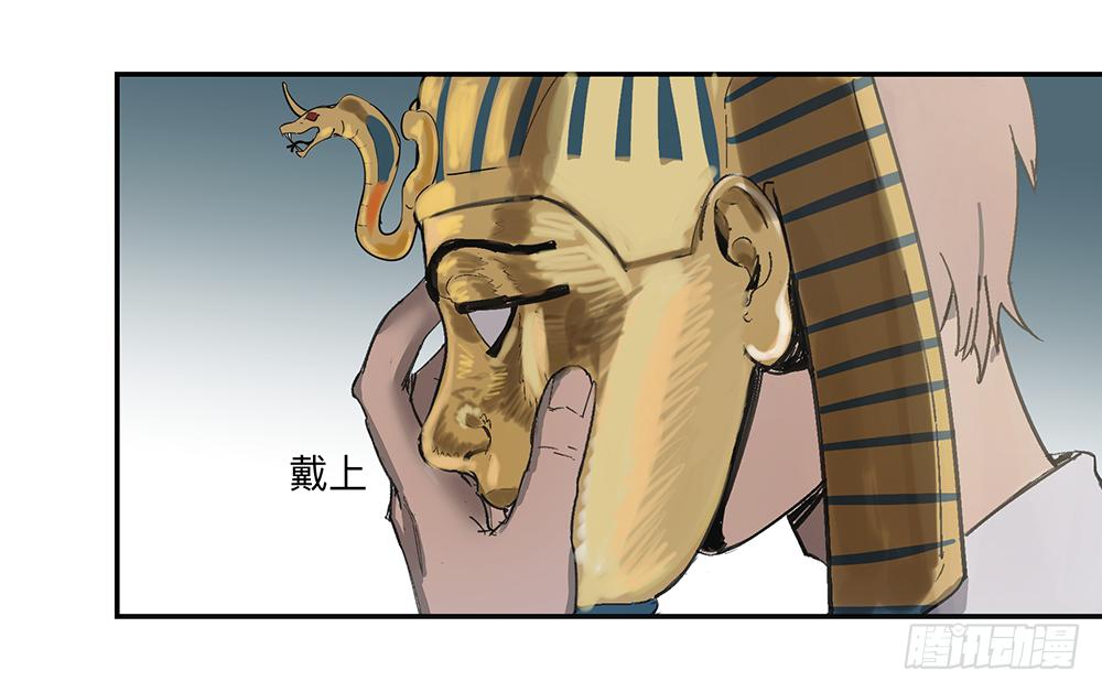 金银戒 11 图特摩斯之面9