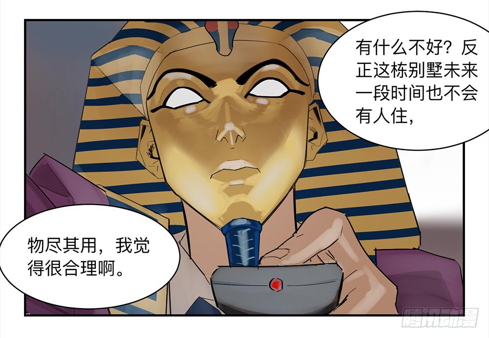 金银戒 15 一石二鸟23